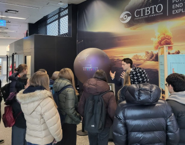 Foto: 6G in der Uno City